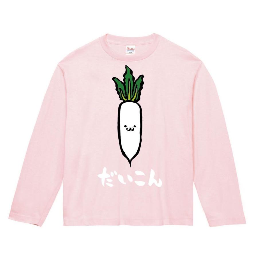 大根 イラスト レディースファッション の商品一覧 ファッション 通販 Yahoo ショッピング