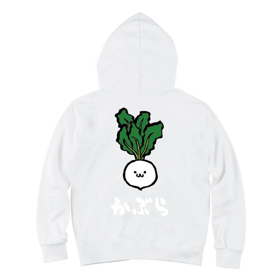 かぶ カブ かぶら 蕪 野菜 果物 筆絵 イラスト カラー ジップパーカー Ci012zp サモエスキー 通販 Yahoo ショッピング