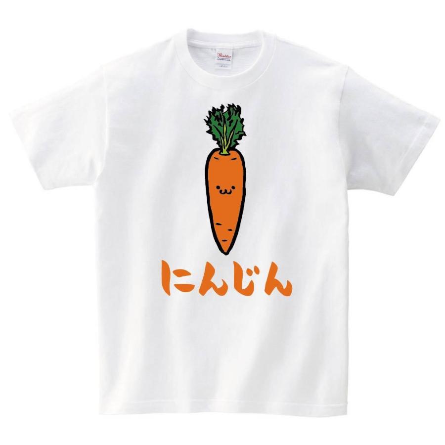 にんじん ニンジン 人参 野菜 果物 筆絵 イラスト カラー 半袖tシャツ Ci013ht サモエスキー 通販 Yahoo ショッピング