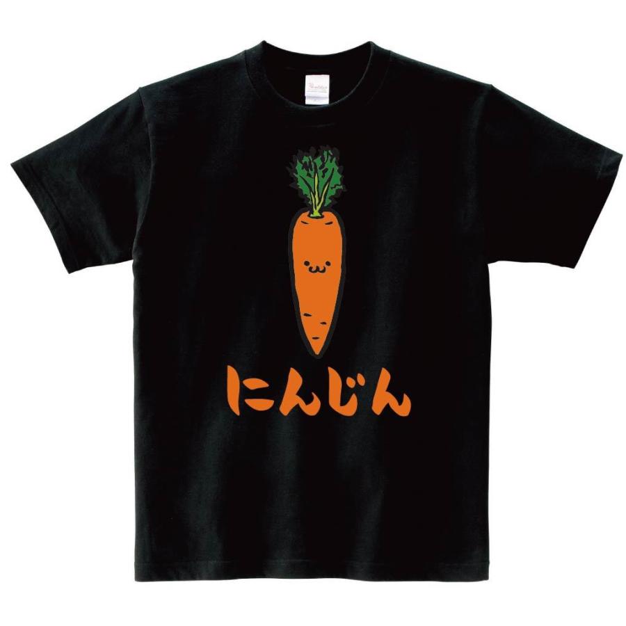 にんじん 園芸 野菜 Tシャツ