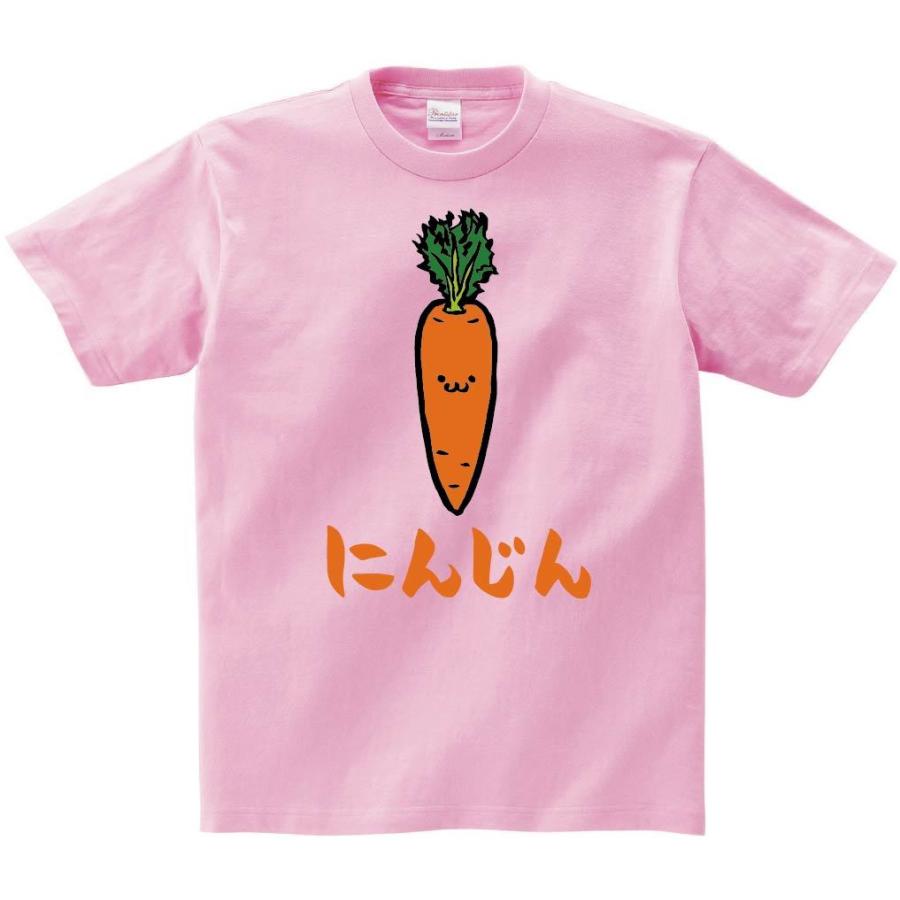 にんじん ニンジン 人参 野菜 果物 筆絵 イラスト カラー 半袖tシャツ Ci013ht サモエスキー 通販 Yahoo ショッピング