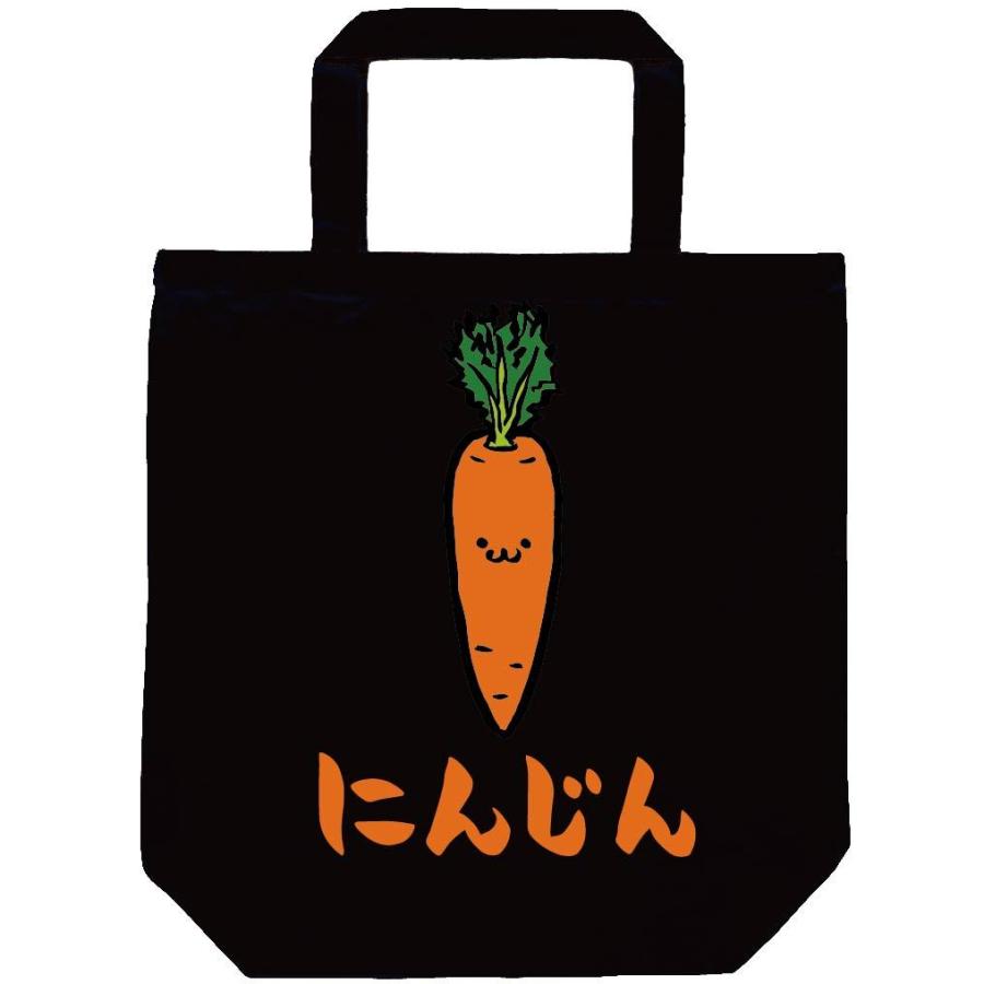 にんじん ニンジン 人参 野菜 果物 筆絵 イラスト カラー トートバッグ Ci013tb サモエスキー 通販 Yahoo ショッピング