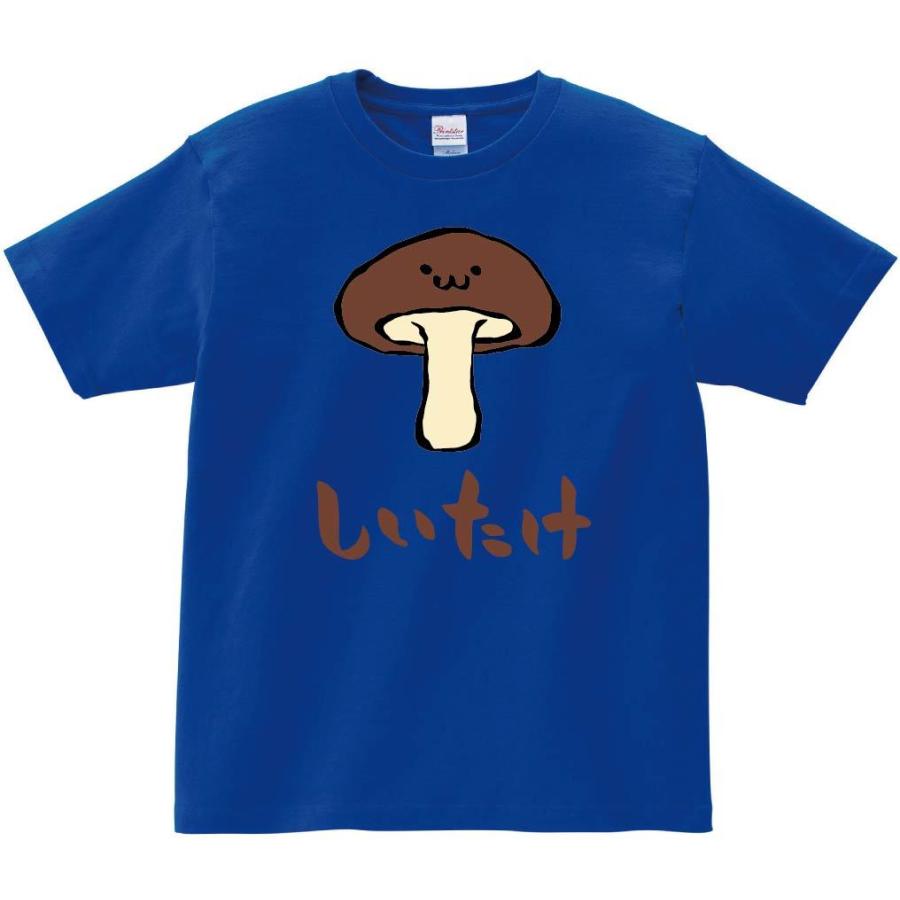 しいたけ シイタケ 椎茸 野菜 果物 筆絵 イラスト カラー 半袖tシャツ Ci016ht サモエスキー 通販 Yahoo ショッピング