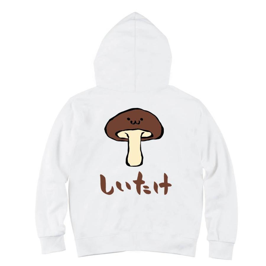 しいたけ シイタケ 椎茸 野菜 果物 筆絵 イラスト カラー ジップパーカー Ci016zp サモエスキー 通販 Yahoo ショッピング