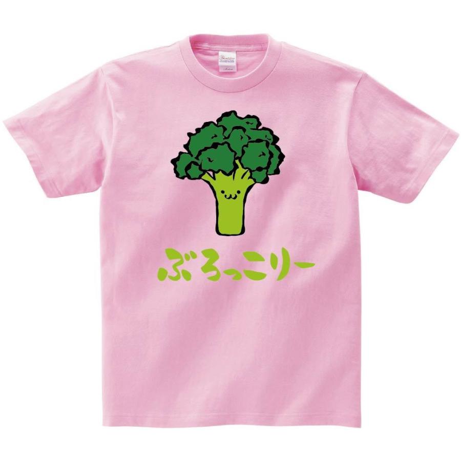 ぶろっこりー ブロッコリー 野菜 果物 筆絵 イラスト カラー 半袖tシャツ Ci018ht サモエスキー 通販 Yahoo ショッピング