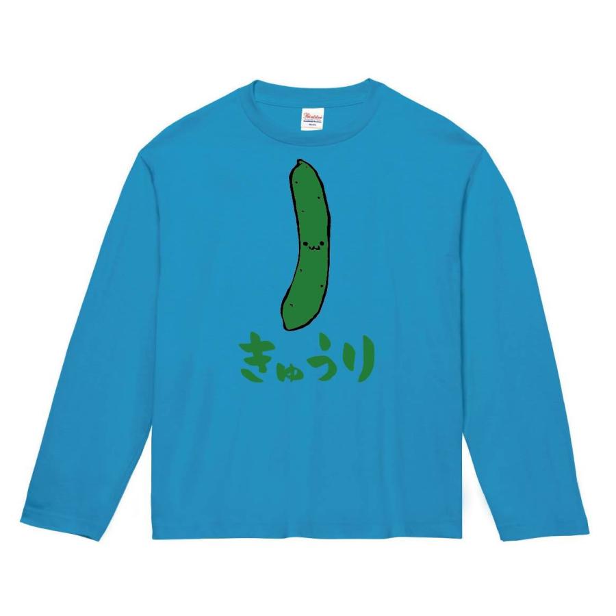 きゅうり キュウリ 胡瓜 野菜 果物 筆絵 イラスト カラー 長袖tシャツ Ci019nt サモエスキー 通販 Yahoo ショッピング