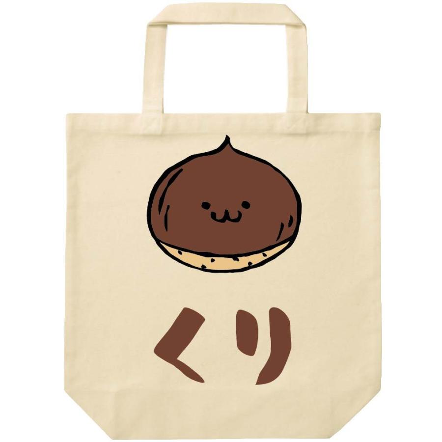くり クリ 栗 野菜 果物 筆絵 イラスト カラー トートバッグ Ci021tb サモエスキー 通販 Yahoo ショッピング