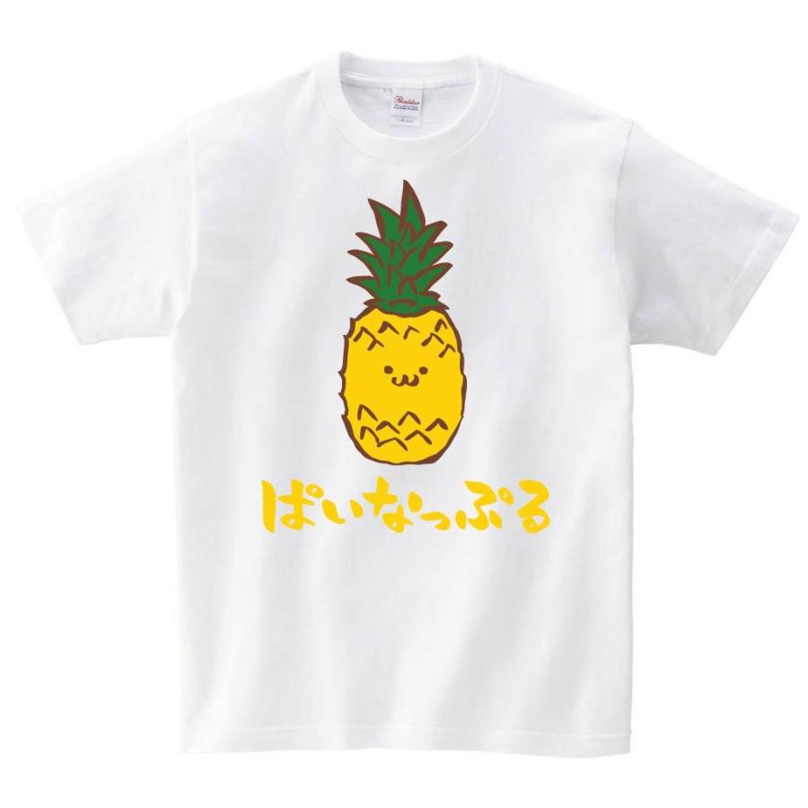 ぱいなっぷる パイナップル 野菜 果物 筆絵 イラスト カラー 半袖tシャツ Ci022ht サモエスキー 通販 Yahoo ショッピング