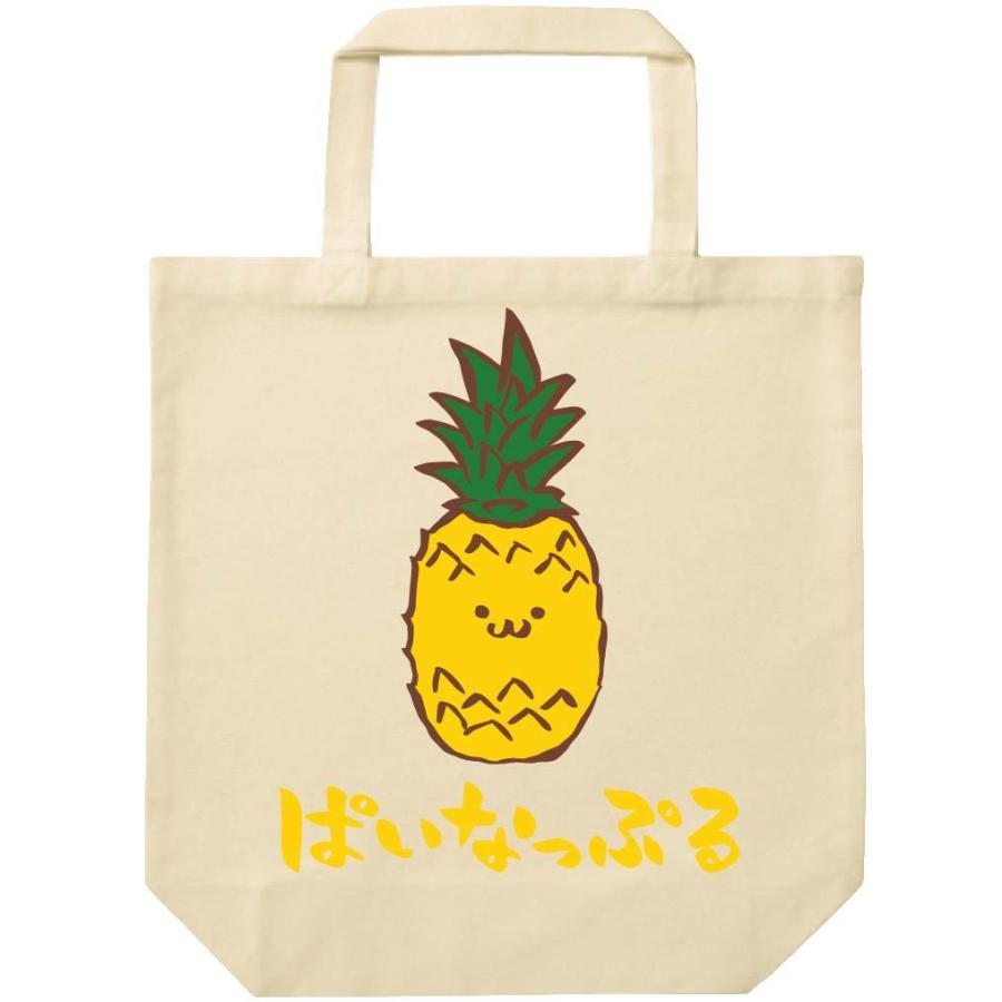 ぱいなっぷる パイナップル 野菜 果物 筆絵 イラスト カラー トートバッグ Ci022tb サモエスキー 通販 Yahoo ショッピング