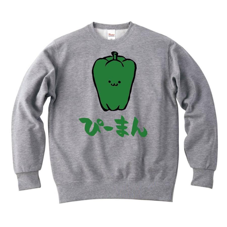 ぴーまん ピーマン 野菜 果物 筆絵 イラスト カラー トレーナー Ci023tr サモエスキー 通販 Yahoo ショッピング