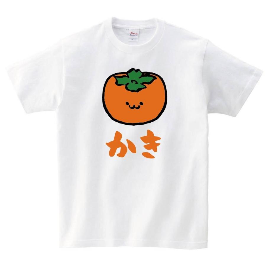 かき カキ 柿 野菜 果物 筆絵 イラスト カラー 半袖tシャツ Ci024ht サモエスキー 通販 Yahoo ショッピング