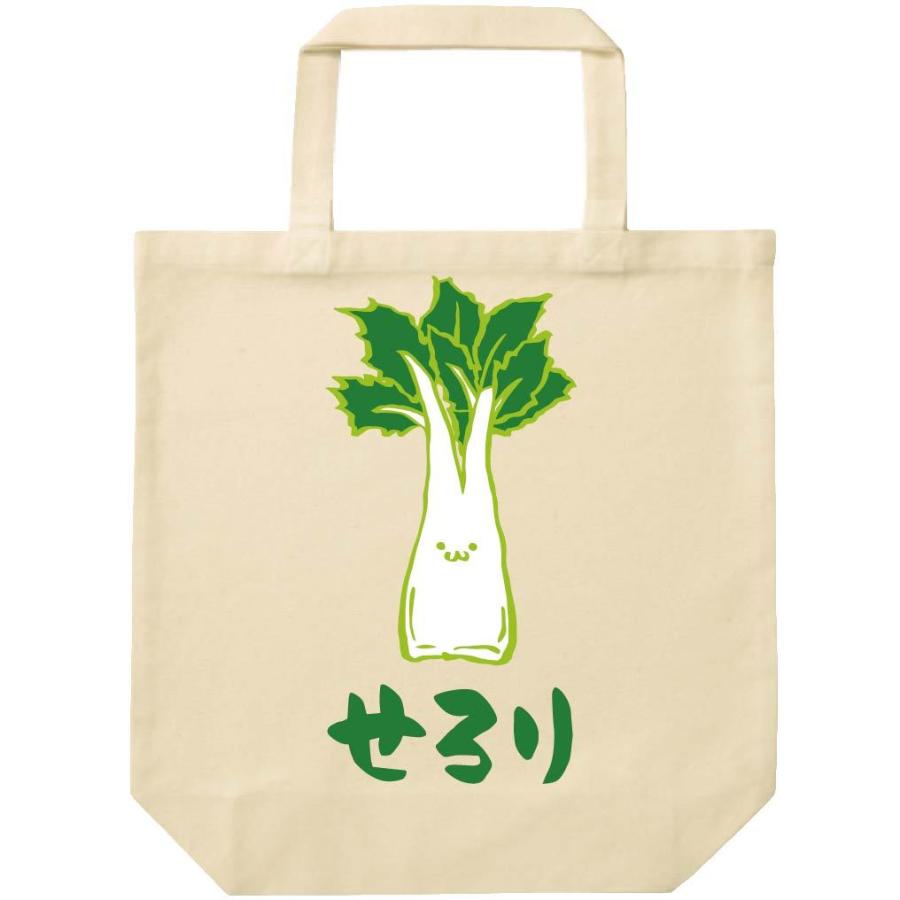 せろり セロリ 野菜 果物 筆絵 イラスト カラー トートバッグ Ci026tb サモエスキー 通販 Yahoo ショッピング