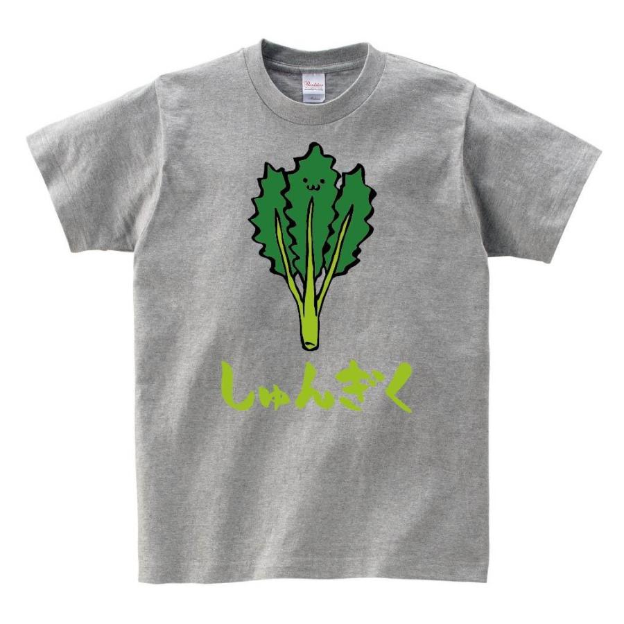 しゅんぎく シュンギク 春菊 野菜 果物 筆絵 イラスト カラー 半袖tシャツ Ci028ht サモエスキー 通販 Yahoo ショッピング