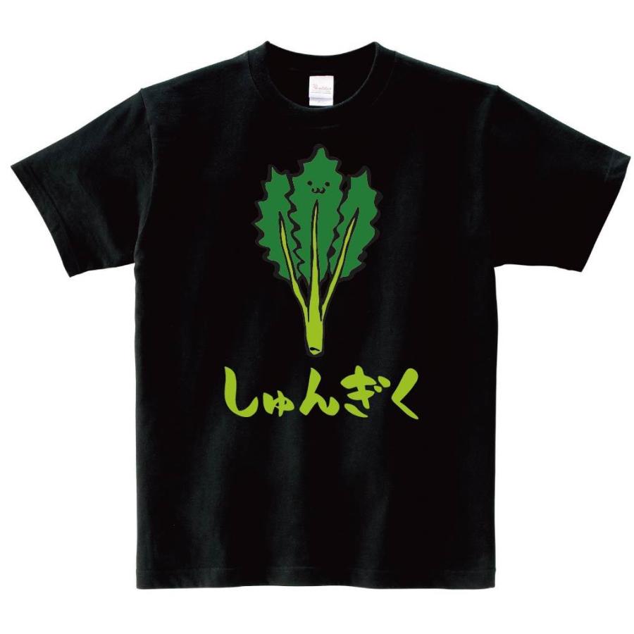 しゅんぎく シュンギク 春菊 野菜 果物 筆絵 イラスト カラー 半袖tシャツ Ci028ht サモエスキー 通販 Yahoo ショッピング