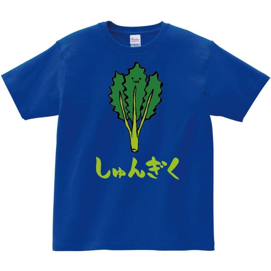 しゅんぎく シュンギク 春菊 野菜 果物 筆絵 イラスト カラー 半袖tシャツ Ci028ht サモエスキー 通販 Yahoo ショッピング