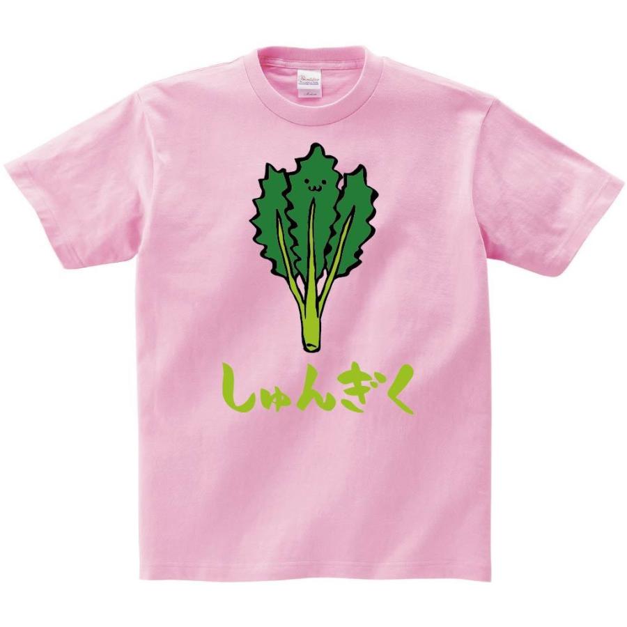 しゅんぎく シュンギク 春菊 野菜 果物 筆絵 イラスト カラー 半袖tシャツ Ci028ht サモエスキー 通販 Yahoo ショッピング