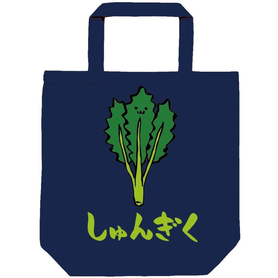 しゅんぎく シュンギク 春菊 野菜 果物 筆絵 イラスト カラー トートバッグ Ci028tb サモエスキー 通販 Yahoo ショッピング