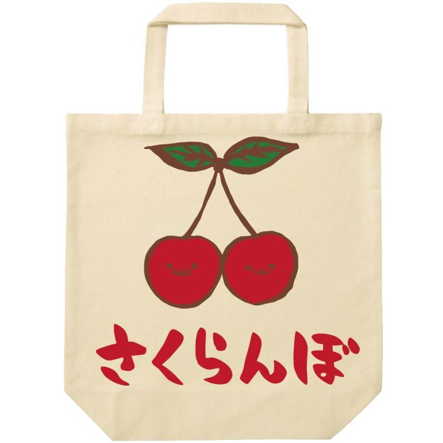 さくらんぼ サクランボ 野菜 果物 筆絵 イラスト カラー トートバッグ Ci031tb サモエスキー 通販 Yahoo ショッピング