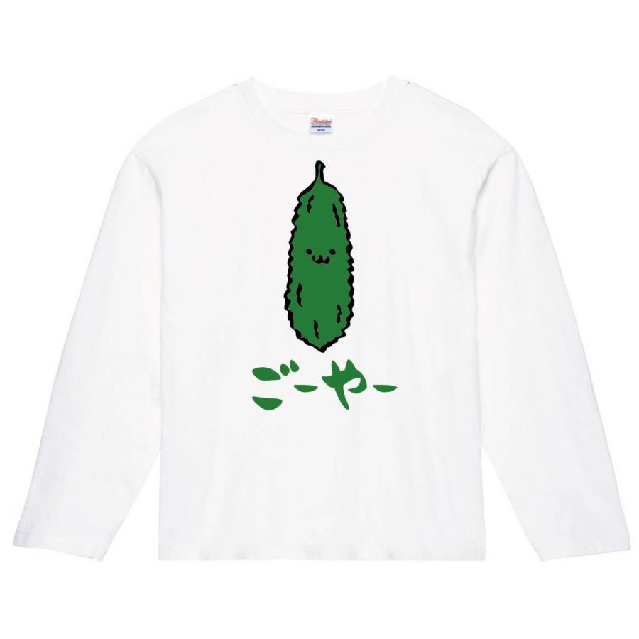 ごーや ゴーヤ 苦瓜 野菜 果物 筆絵 イラスト カラー 長袖tシャツ Ci033nt サモエスキー 通販 Yahoo ショッピング