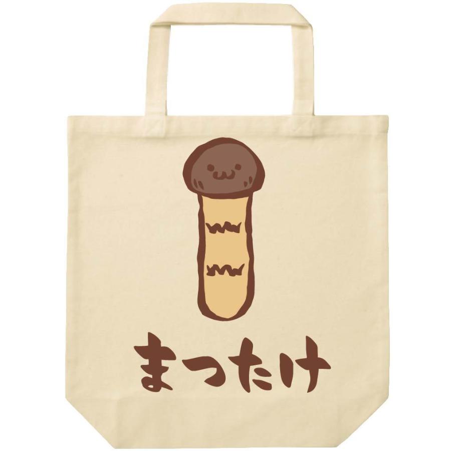 まつたけ マツタケ 松茸 野菜 果物 筆絵 イラスト カラー トートバッグ Ci034tb サモエスキー 通販 Yahoo ショッピング