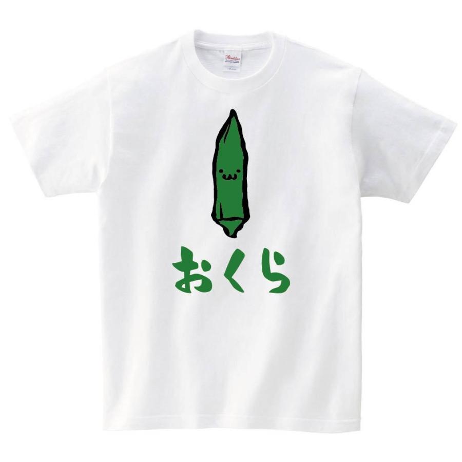 おくら オクラ 陸蓮根 野菜 果物 筆絵 イラスト カラー 半袖tシャツ Ci035ht サモエスキー 通販 Yahoo ショッピング