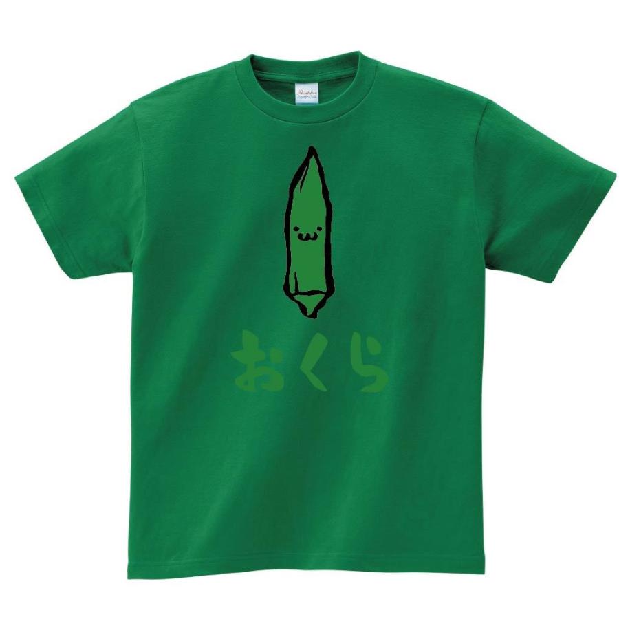 おくら オクラ 陸蓮根 野菜 果物 筆絵 イラスト カラー 半袖tシャツ Ci035ht サモエスキー 通販 Yahoo ショッピング