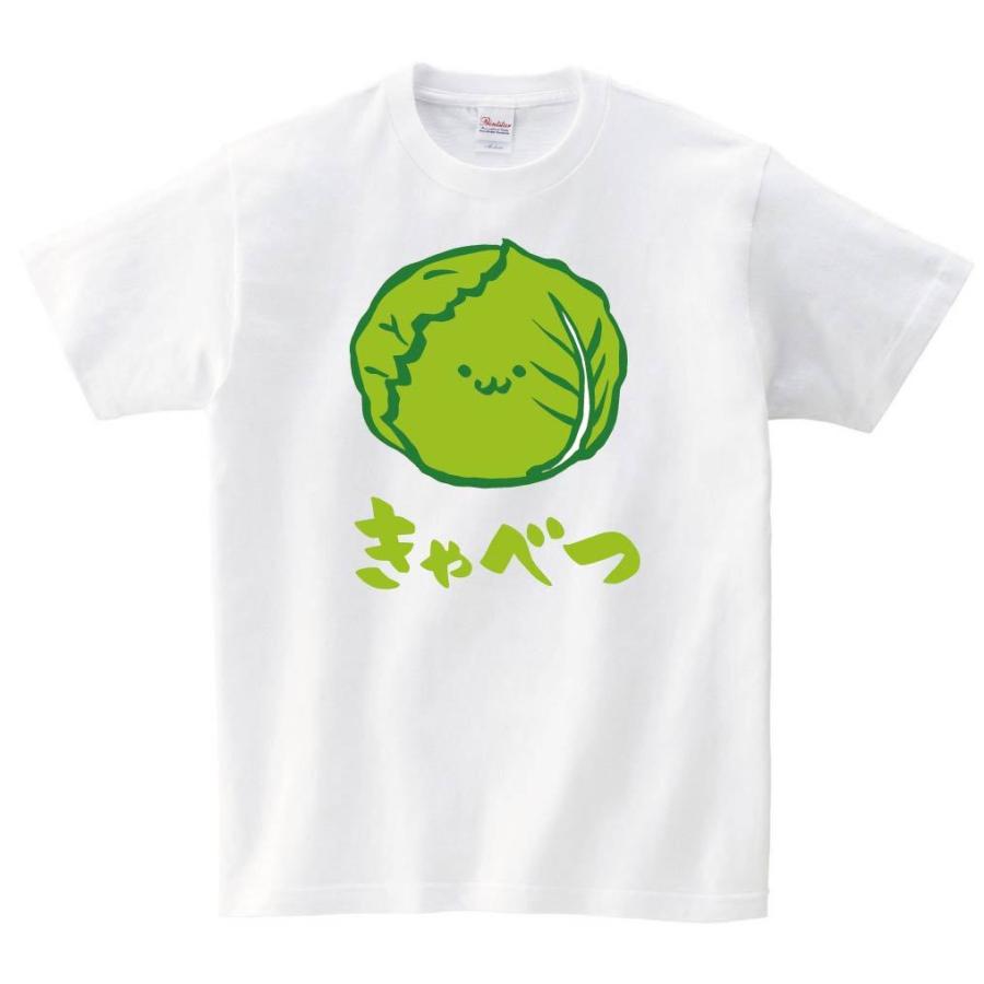 きゃべつ キャベツ 甘藍 野菜 果物 筆絵 イラスト カラー 半袖tシャツ Ci036ht サモエスキー 通販 Yahoo ショッピング