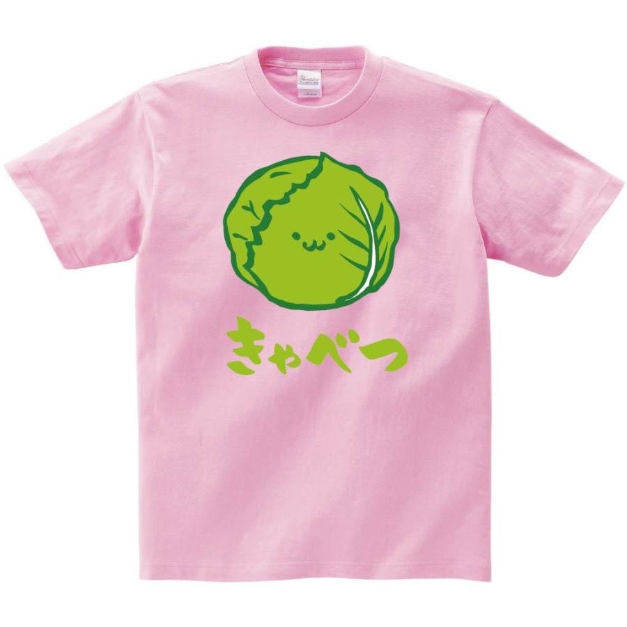 きゃべつ キャベツ 甘藍 野菜 果物 筆絵 イラスト カラー 半袖tシャツ Ci036ht サモエスキー 通販 Yahoo ショッピング