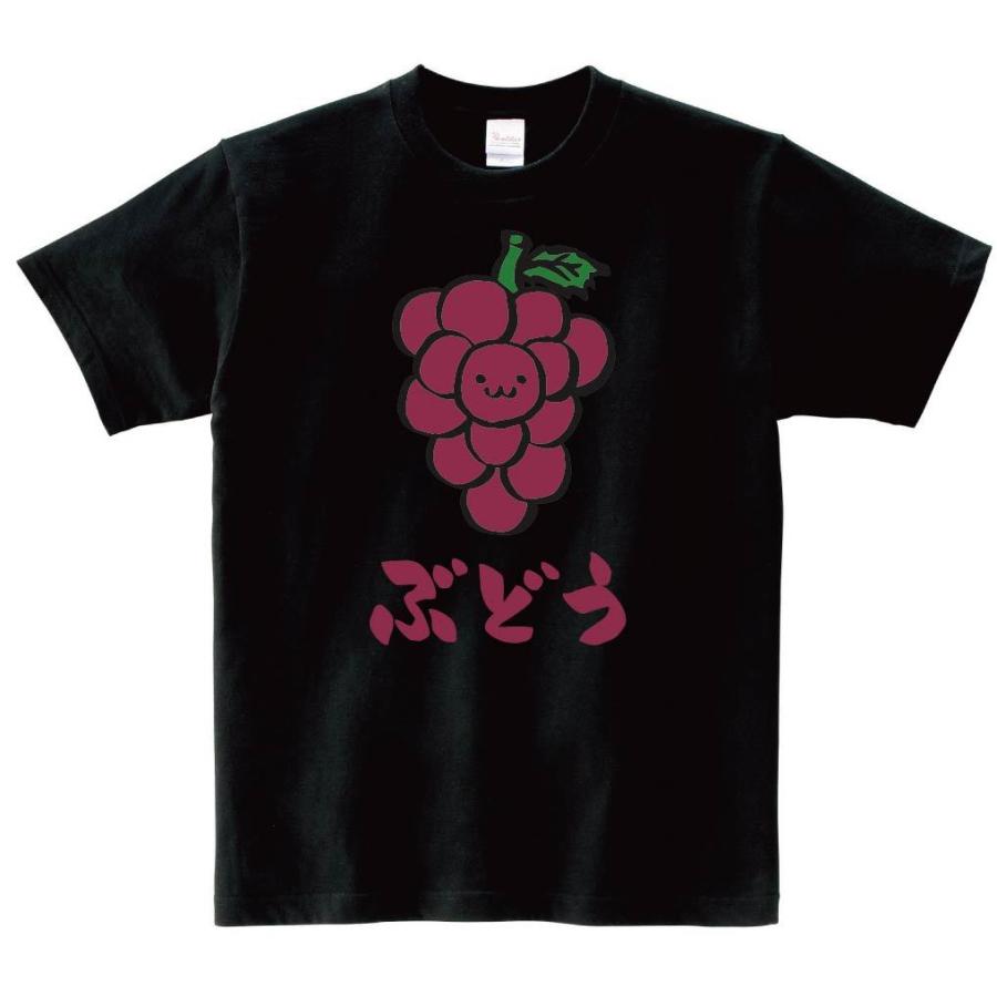 ぶどう ブドウ 葡萄 野菜 果物 筆絵 イラスト カラー 半袖tシャツ Ci038ht サモエスキー 通販 Yahoo ショッピング