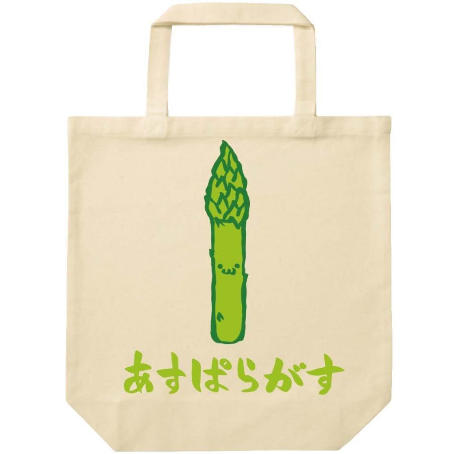 あすぱらがす アスパラガス 野菜 果物 筆絵 イラスト カラー トートバッグ Ci041tb サモエスキー 通販 Yahoo ショッピング