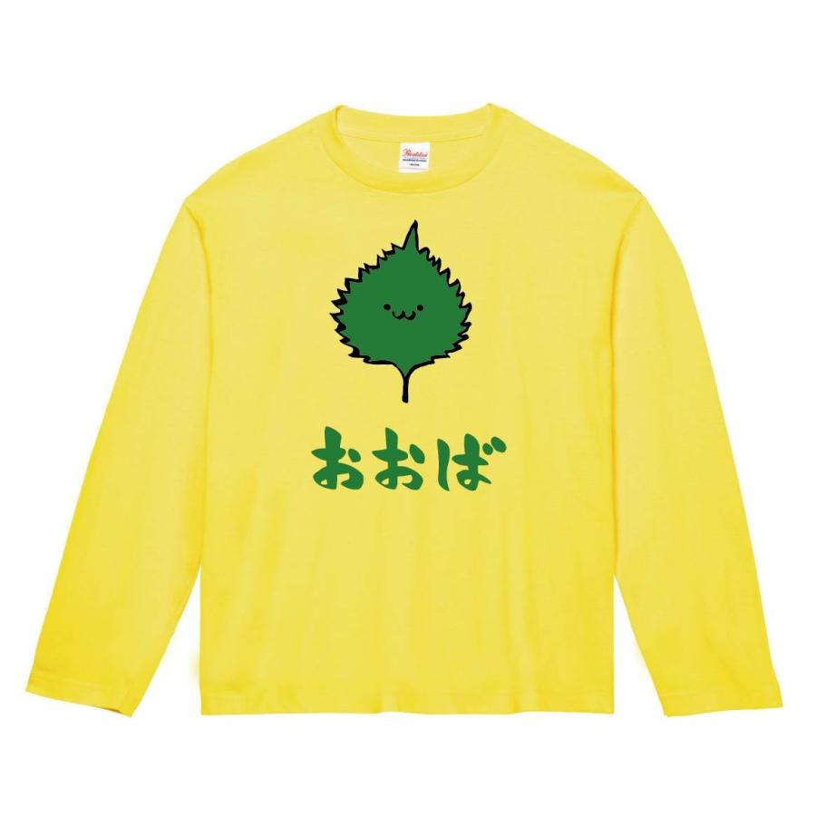 おおば オオバ 大葉 しそ 紫蘇 野菜 果物 筆絵 イラスト カラー 長袖tシャツ Ci042nt サモエスキー 通販 Yahoo ショッピング