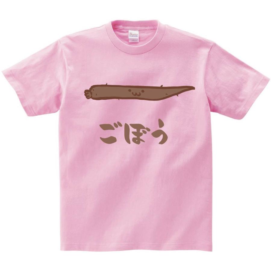 ごぼう ゴボウ 牛蒡 野菜 果物 筆絵 イラスト カラー 半袖tシャツ Ci044ht サモエスキー 通販 Yahoo ショッピング