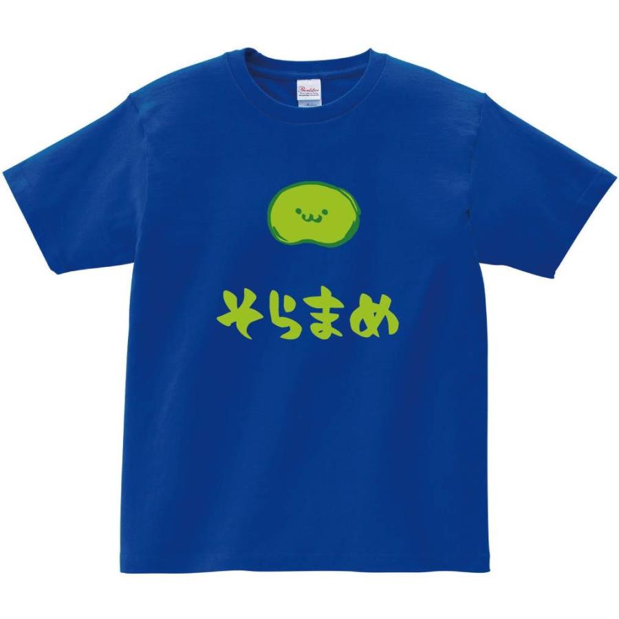 そらまめ ソラマメ そら豆 野菜 果物 筆絵 イラスト カラー 半袖tシャツ Ci046ht サモエスキー 通販 Yahoo ショッピング