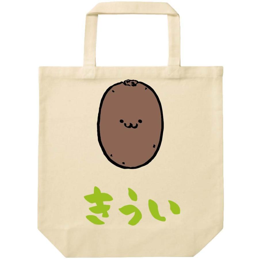 きうい キウイ 野菜 果物 筆絵 イラスト カラー トートバッグ Ci049tb サモエスキー 通販 Yahoo ショッピング