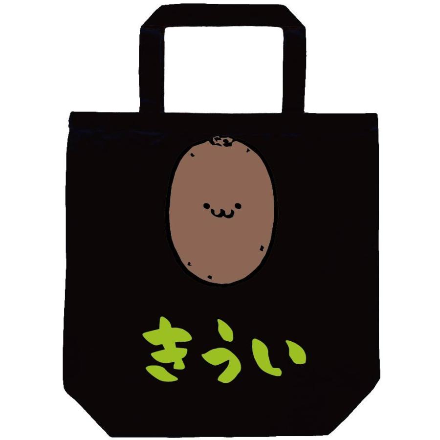 きうい キウイ 野菜 果物 筆絵 イラスト カラー トートバッグ Ci049tb サモエスキー 通販 Yahoo ショッピング