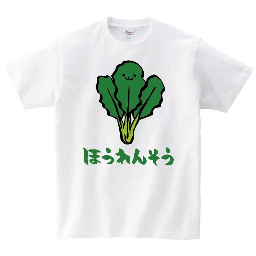 ほうれんそう ホウレンソウ ほうれん草 野菜 果物 筆絵 イラスト カラー 半袖tシャツ Ci050ht サモエスキー 通販 Yahoo ショッピング