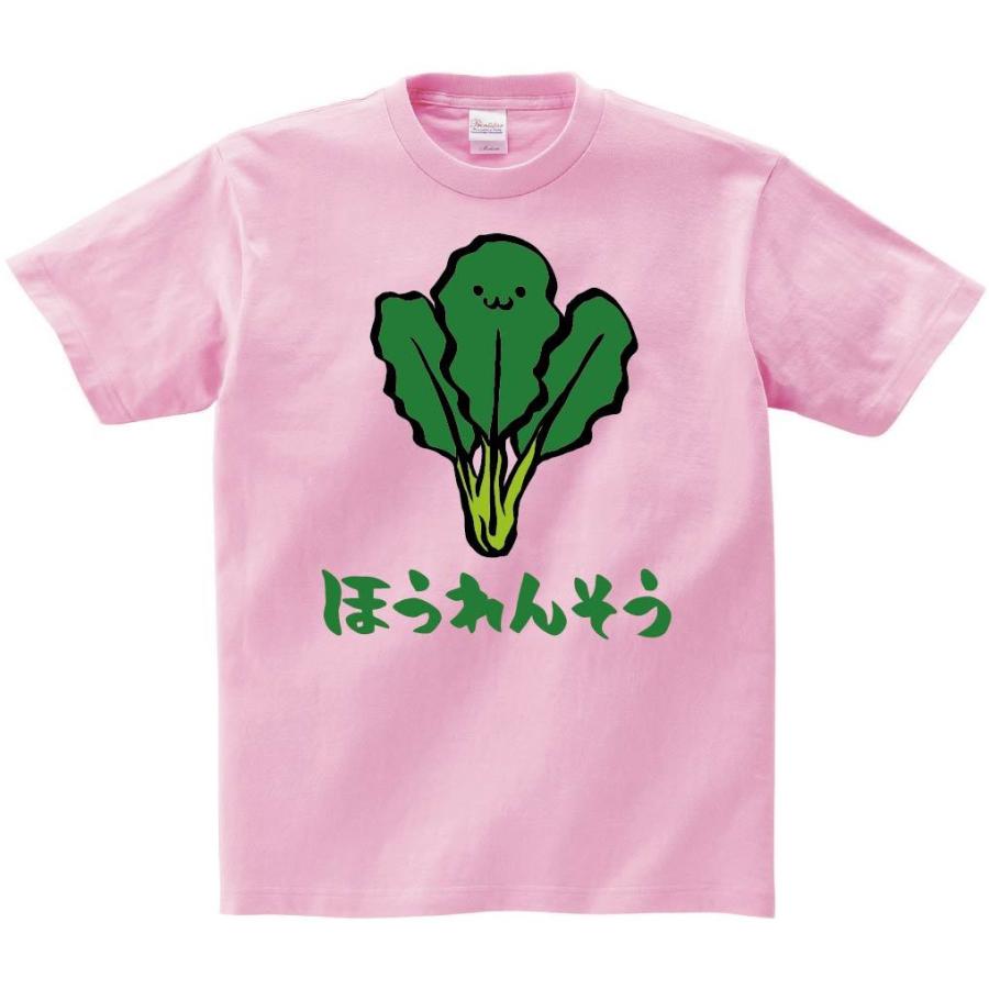 ほうれんそう ホウレンソウ ほうれん草 野菜 果物 筆絵 イラスト カラー 半袖tシャツ Ci050ht サモエスキー 通販 Yahoo ショッピング