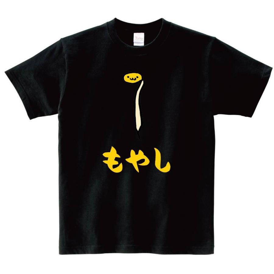 もやし モヤシ 野菜 果物 筆絵 イラスト カラー 半袖tシャツ Ci051ht サモエスキー 通販 Yahoo ショッピング
