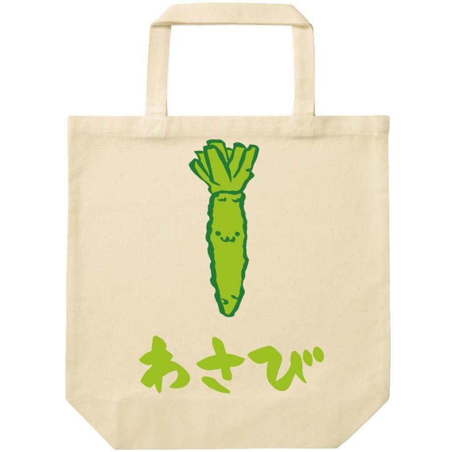 わさび ワサビ 山葵 野菜 果物 筆絵 イラスト カラー トートバッグ Ci052tb サモエスキー 通販 Yahoo ショッピング