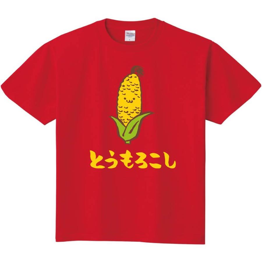 とうもろこし トウモロコシ 玉蜀黍 野菜 果物 筆絵 イラスト カラー 半袖tシャツ Ci055ht サモエスキー 通販 Yahoo ショッピング