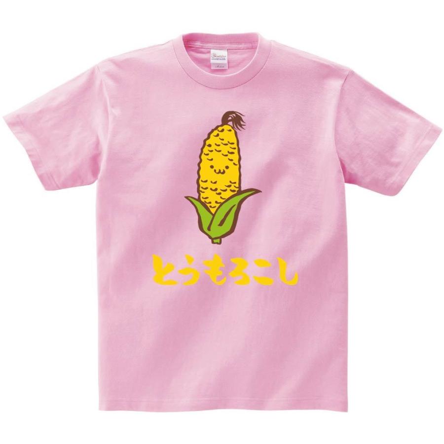 とうもろこし トウモロコシ 玉蜀黍 野菜 果物 筆絵 イラスト カラー 半袖tシャツ Ci055ht サモエスキー 通販 Yahoo ショッピング