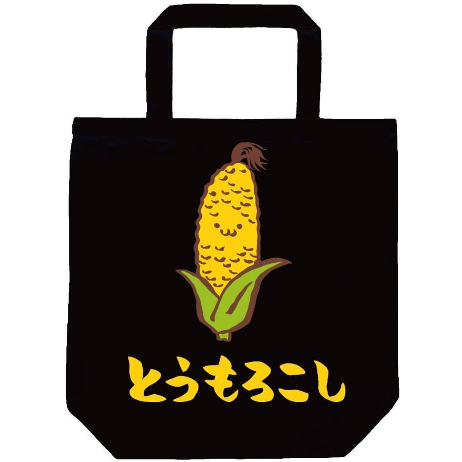 とうもろこし トウモロコシ 玉蜀黍 野菜 果物 筆絵 イラスト カラー トートバッグ Ci055tb サモエスキー 通販 Yahoo ショッピング