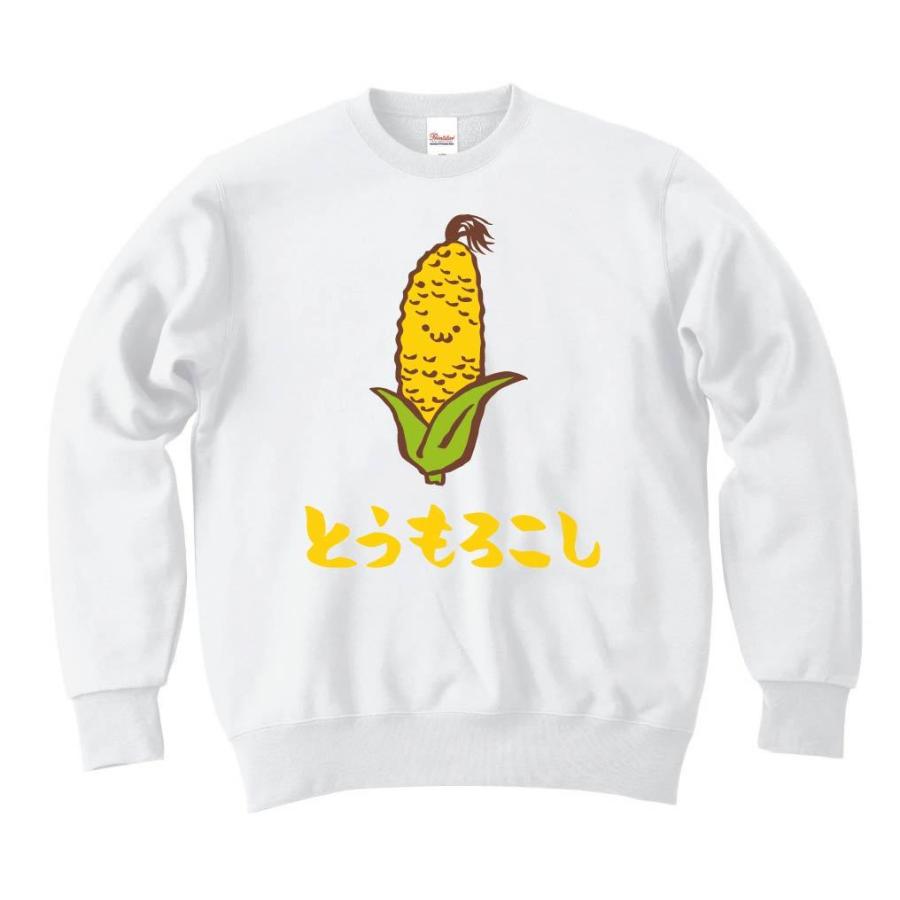 売れ筋新商品 とうもろこし トウモロコシ 玉蜀黍 野菜 果物 筆絵 イラスト カラー トレーナー トレーナー カラー ホワイト Www Projectcorfu Com