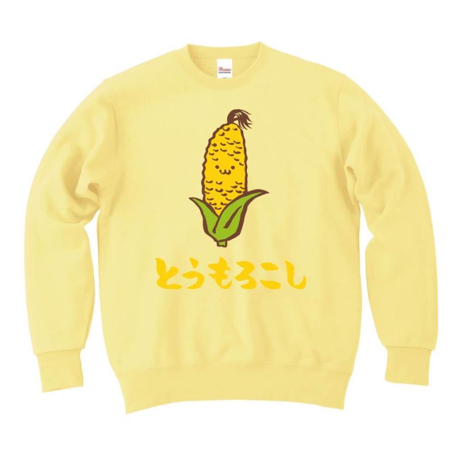売れ筋新商品 とうもろこし トウモロコシ 玉蜀黍 野菜 果物 筆絵 イラスト カラー トレーナー トレーナー カラー ホワイト Www Projectcorfu Com