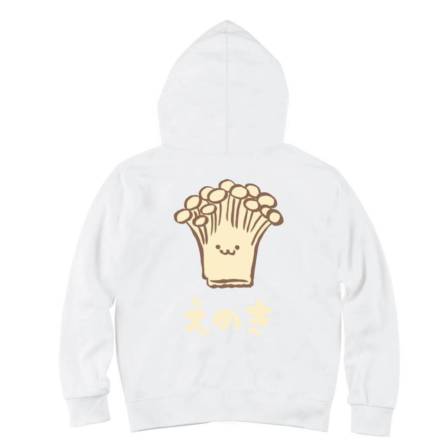 えのき エノキ 榎 野菜 果物 筆絵 イラスト カラー ジップパーカー Ci059zp サモエスキー 通販 Yahoo ショッピング