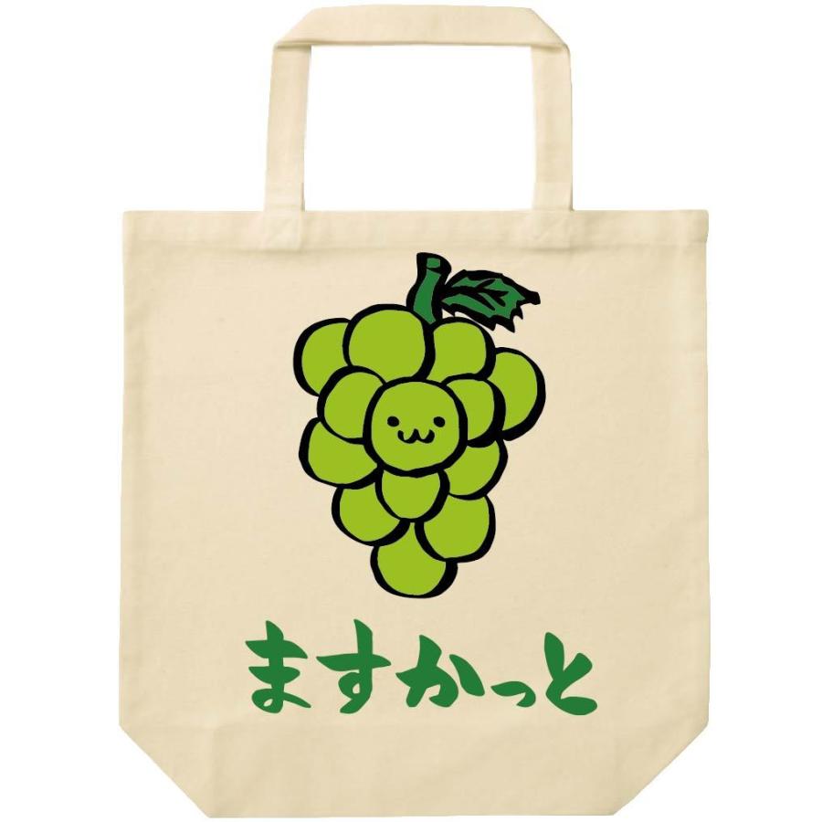 ますかっと マスカット ぶどう 葡萄 野菜 果物 筆絵 イラスト カラー トートバッグ Ci062tb サモエスキー 通販 Yahoo ショッピング
