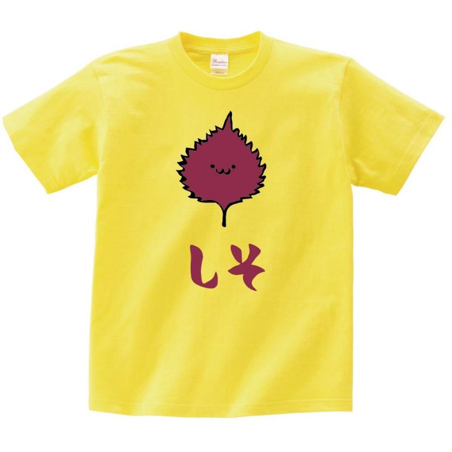 しそ シソ 紫蘇 おおば 大葉 野菜 果物 筆絵 イラスト カラー 半袖tシャツ Ci063ht サモエスキー 通販 Yahoo ショッピング