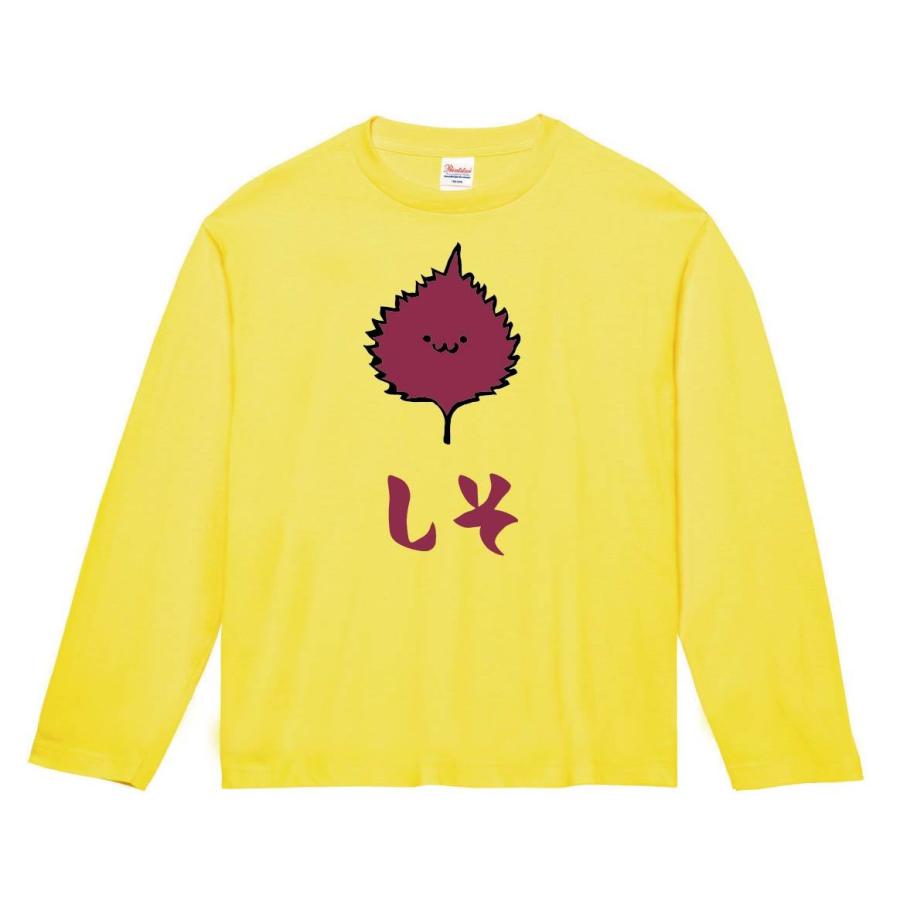 しそ シソ 紫蘇 おおば 大葉 野菜 果物 筆絵 イラスト カラー 長袖tシャツ Ci063nt サモエスキー 通販 Yahoo ショッピング
