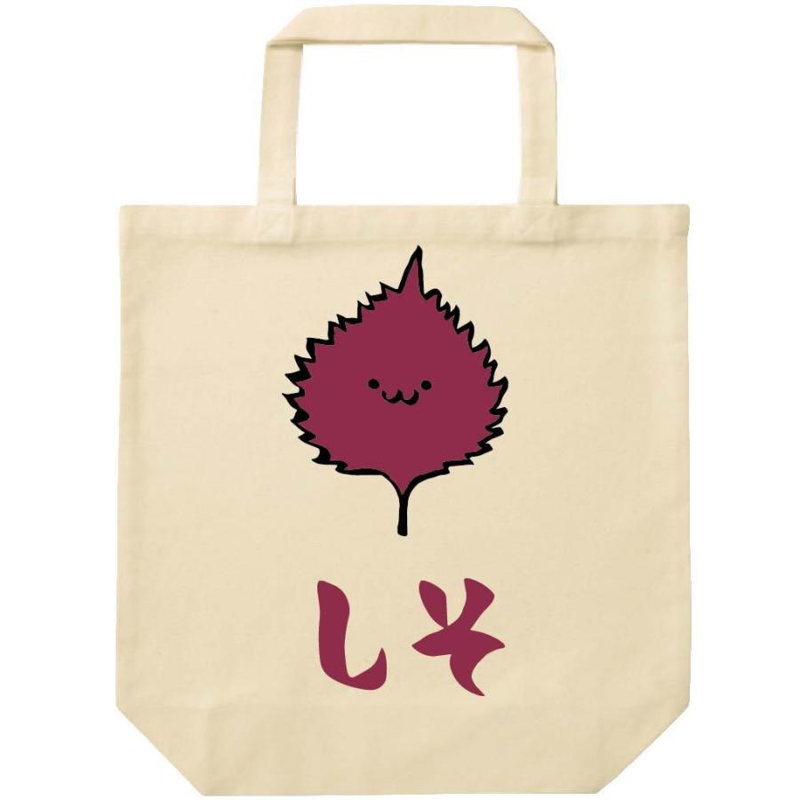 しそ シソ 紫蘇 おおば 大葉 野菜 果物 筆絵 イラスト カラー トートバッグ Ci063tb サモエスキー 通販 Yahoo ショッピング