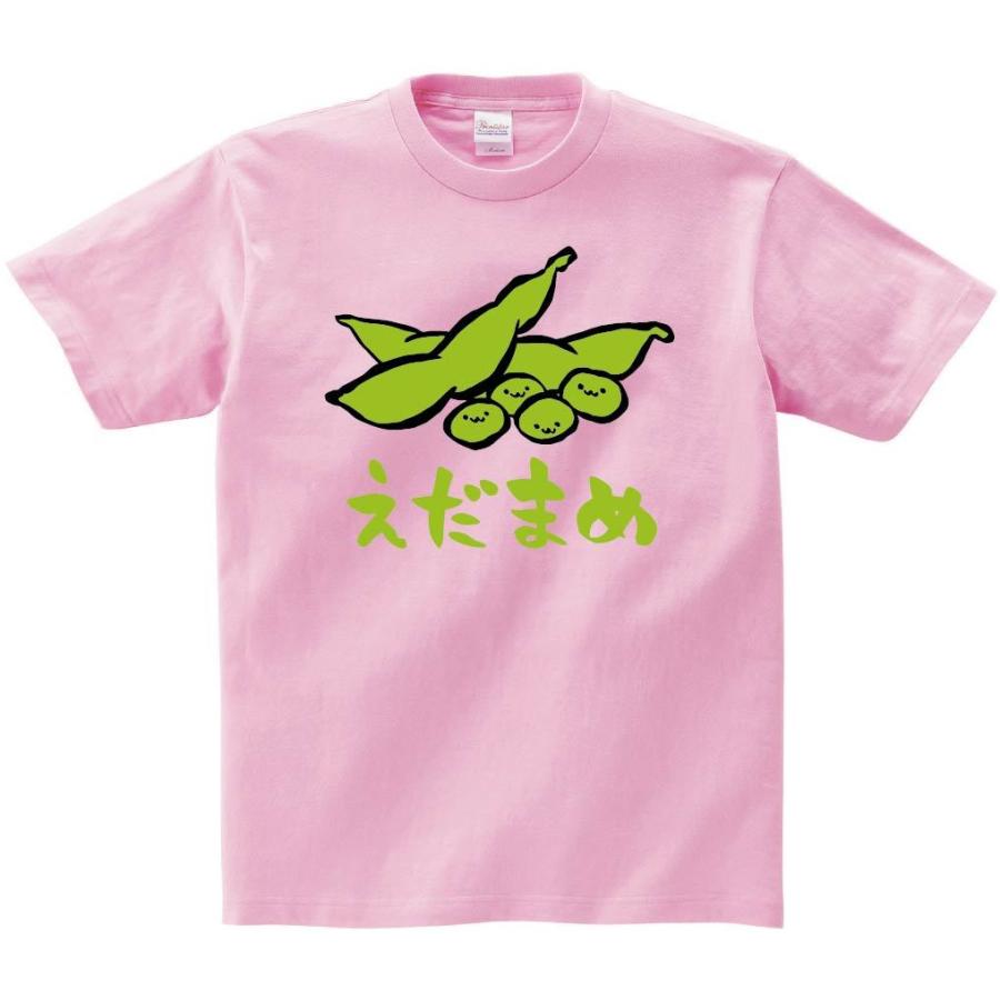 えだまめ　枝豆　おつまみ　食べ物　筆絵　イラスト　カラー　半袖Tシャツ｜samoeskey｜09